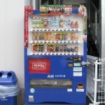 A typical Japanese vending machine with three rows behind a plactis window