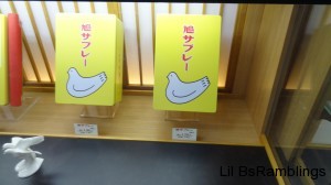 A yellow paper bag with a "dove" (looks like a white chicken)under some red Japanese lettering.